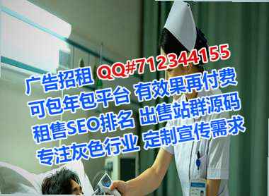 安塞借腹生子实业门市部